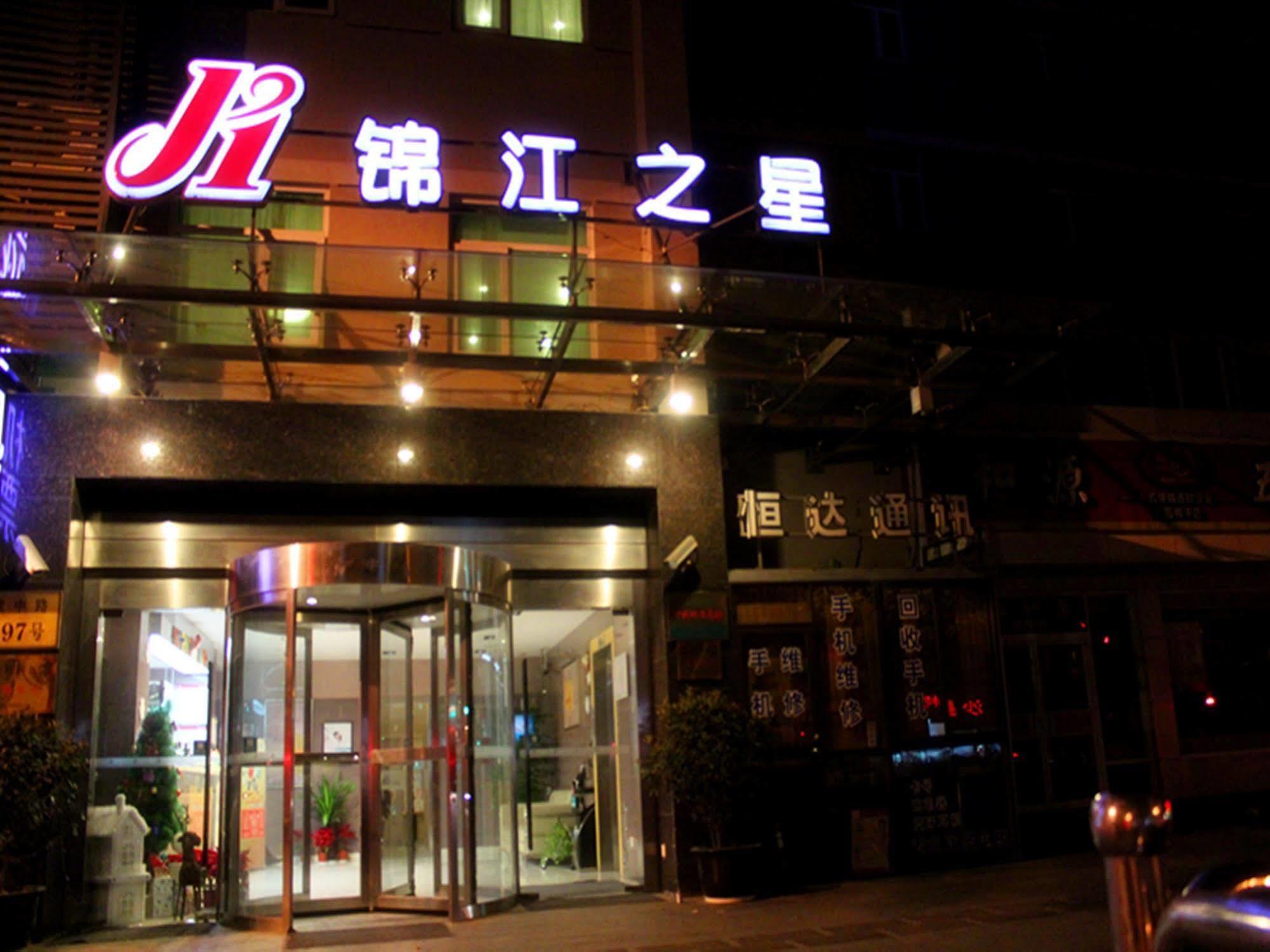 Jingjiang Inn Shanghai Jiading Chengzhong Road Exteriér fotografie
